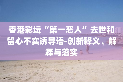 生活榜單 第23頁