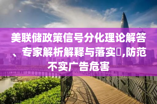 2025年6月 第9頁