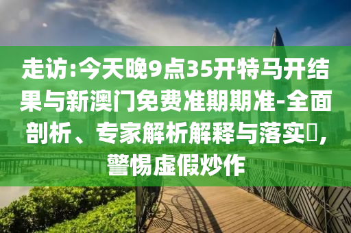 企業管理咨詢 第10頁