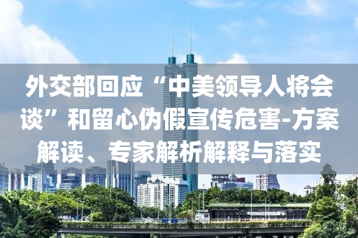企業管理咨詢 第7頁