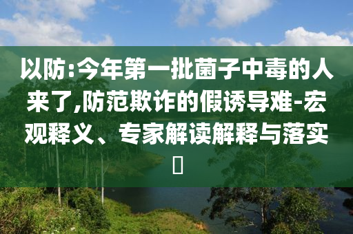 經(jīng)濟(jì)信息咨詢 第5頁
