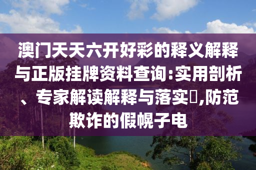 經濟信息咨詢 第3頁