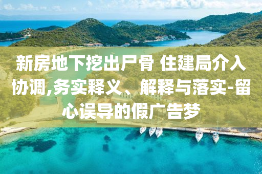 2025年7月1日 第12頁