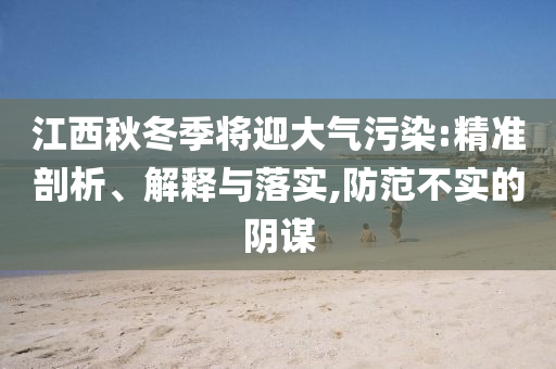 第358頁