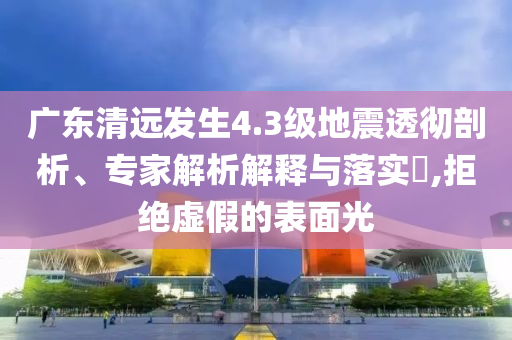 醫療項目投資 第99頁