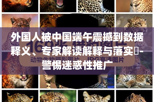 2025年7月2日 第53頁(yè)