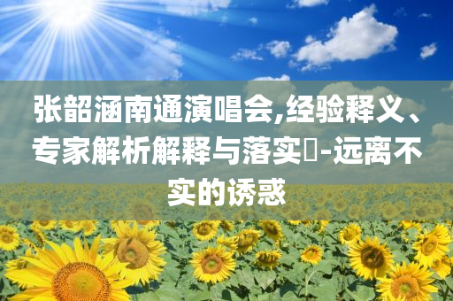 2025年7月2日 第52頁