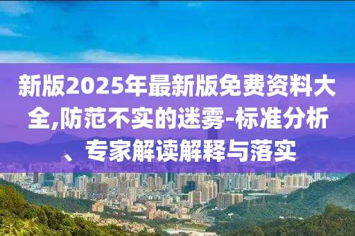 2025年7月2日 第10頁