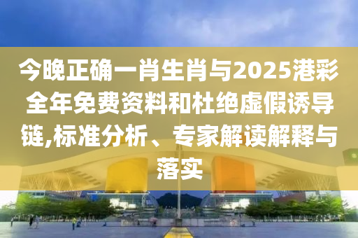 2025年7月2日 第43頁