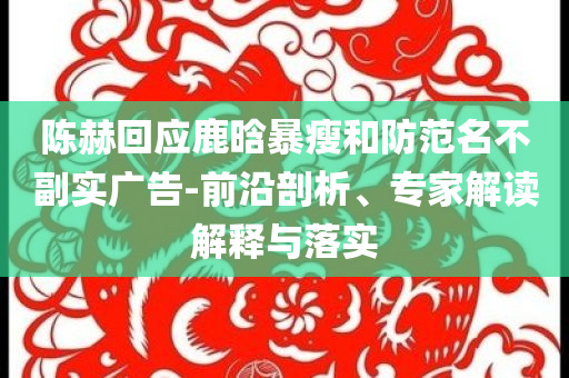 2025年7月2日 第26頁