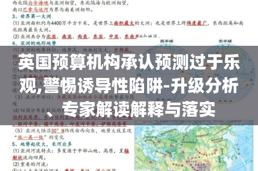 2025年7月2日 第25頁