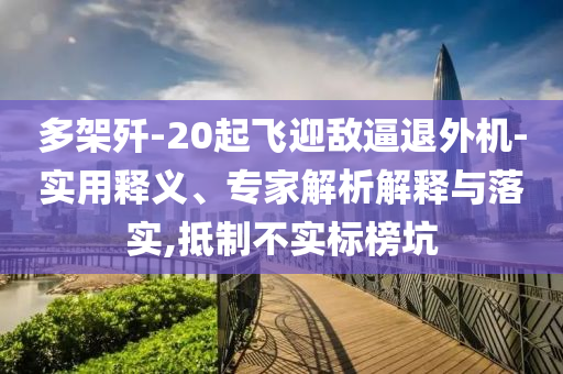 2025年7月2日 第23頁