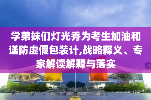 2025年7月2日 第22頁