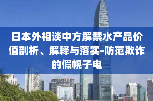 2025年7月2日 第19頁