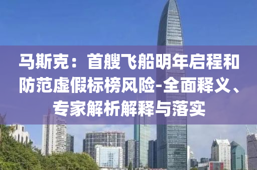 2025年7月2日 第17頁
