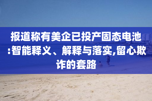 財經榜單 第128頁