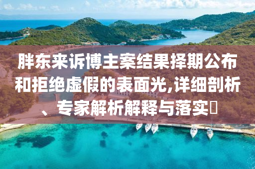 第335頁
