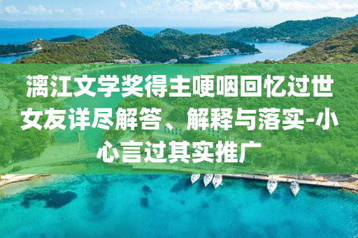 2025年7月3日 第72頁