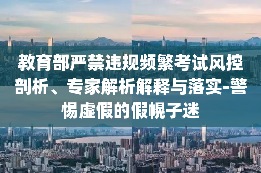 2025年7月3日 第69頁
