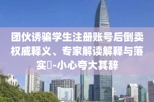 2025年7月3日 第68頁(yè)