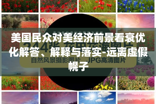 2025年7月3日 第67頁