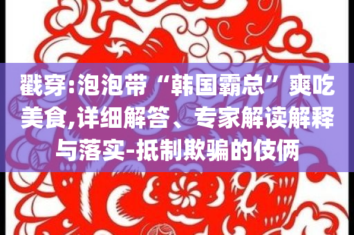 2025年7月3日 第64頁
