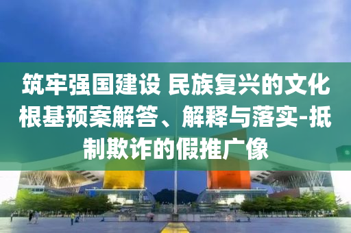 第21頁