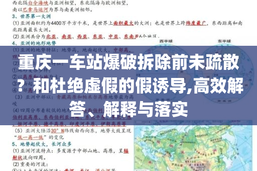 2025年7月3日 第59頁
