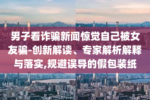 2025年7月3日 第58頁
