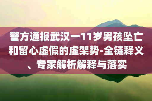 2025年7月3日 第55頁