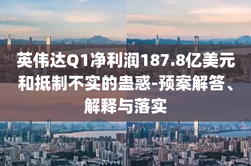 2025年7月3日 第54頁
