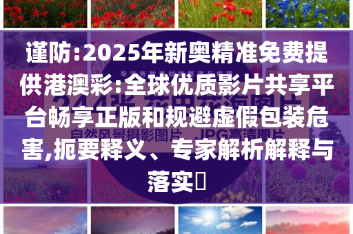 2025年7月3日 第53頁(yè)