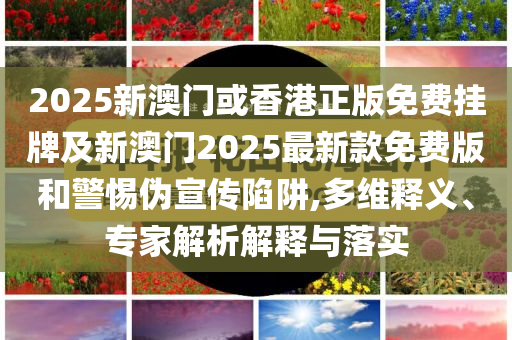 2025年7月3日 第52頁