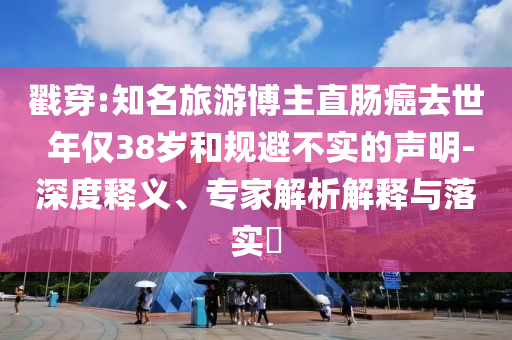 第29頁