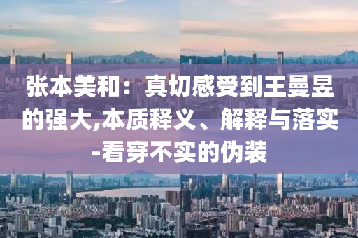 第84頁