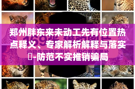 第83頁
