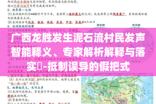 2025年7月5日 第55頁