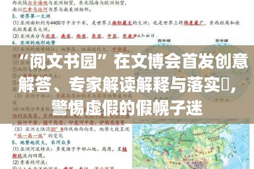 2025年7月5日 第10頁