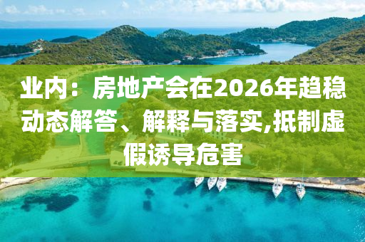 2025年7月6日 第12頁