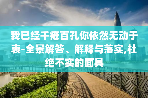 meinan 第2頁