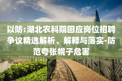 tongzhen 第2頁(yè)