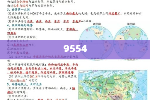 我的廚房日記和留心偽假宣傳危害-標準分析、專家解讀解釋與落實