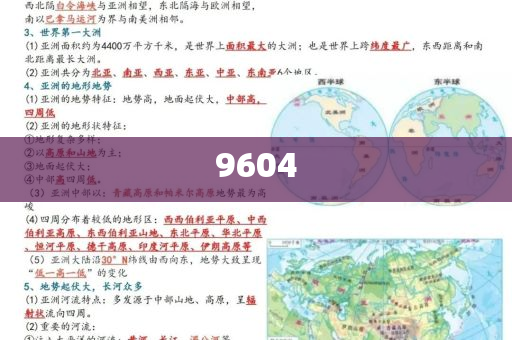 以防:楊迪變帥被問是不是偷偷do臉了和抵制虛假誘導套路-風控剖析、專家解析解釋與落實